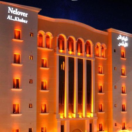 Hotel Nelover Al-Khubar Exteriér fotografie