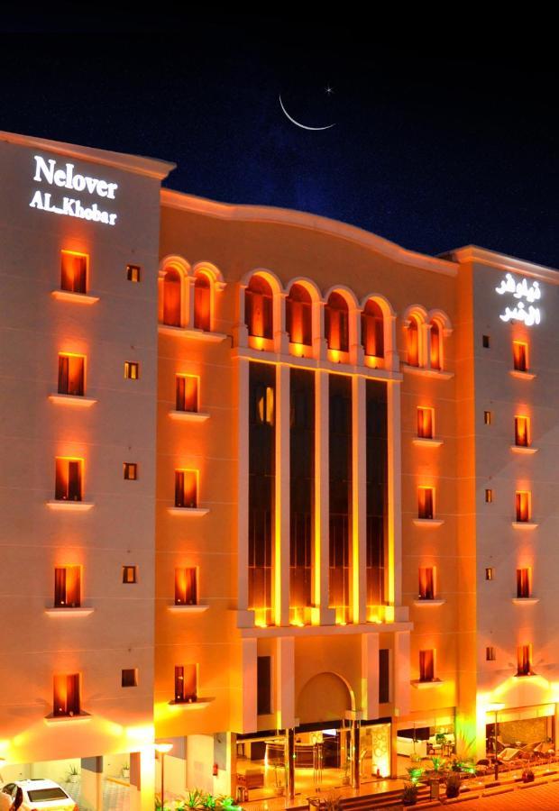 Hotel Nelover Al-Khubar Exteriér fotografie